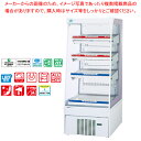 パナソニック冷蔵ショーケース オープンタイプ ゴンドラタイプ W600×D600×H1495mm SAR-CDZ246CH【業務用 冷蔵ショーケース 業務用ショ...