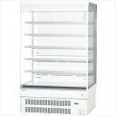 パナソニック冷蔵ショーケース オープンタイプ 標準型 W1190×D670×H1900mm SAR-SFV490U【業務用 冷蔵ショーケース 業務用ショーケース...