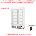 パナソニック冷蔵ショーケース クローズドタイプ リーチインショーケース W1200×D650×H1900mm SRM-RVZ419M【業務用 冷蔵ショーケース ...