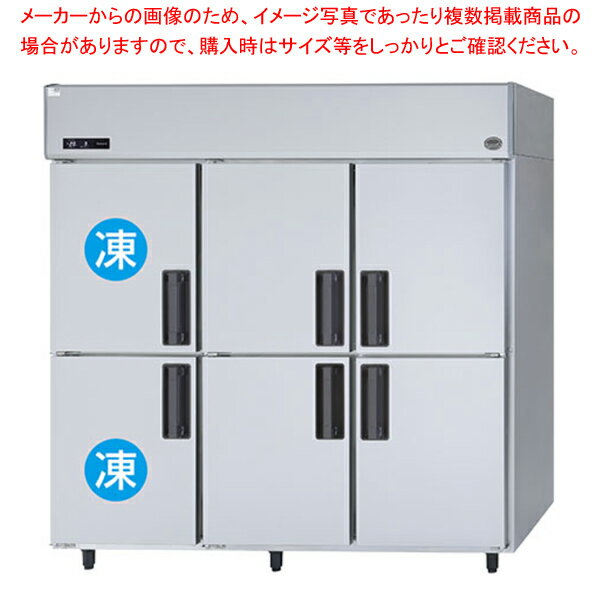 パナソニック たて型冷凍冷蔵庫 LVシリーズ SRR-LV1863C2【ECJ】