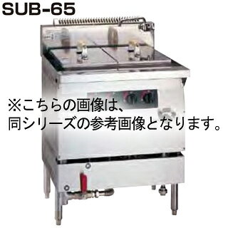 マルシェ&キッチンカーWORLDの角麺釜 SUB-120S 1200×600×800mm 12A・13A(都市ガス)【メーカー直送/後払い決済不可】【ECJ】｜アングル2