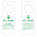 【まとめ買い10個セット品】シンビ ドアノブサイン SS-18 白&緑【ECJ】