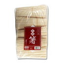 アスペン元禄箸 裸 500膳 1袋【ECJ】