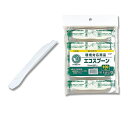 エコスプーン S10P 10cm 袋入 100本入 1袋【ECJ】