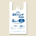 EFハンド Sロング 100枚【ECJ】
