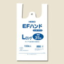 EFハンド Lロング 100枚【ECJ】