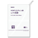 スワン HDポリエチレン袋 No.715 紐付 200枚【ECJ】