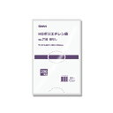 スワン HDポリエチレン袋 No.710 紐なし 200枚【ECJ】