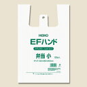 EFハンド 弁当 小 ナチュラル 100枚【ECJ】