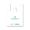 バイオハンドハイパー 弁当用 中 100枚【ECJ】