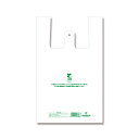 バイオハンドハイパー 弁当用 大 100枚【ECJ】