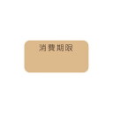 タックラベル No.792 消費 未晒 12×24 1束【ECJ】