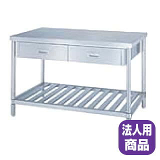 シンコー SINKO 作業台 スノコ棚 WDWS-15075 1500×750×800【法人様専用商品】【メ...
