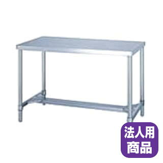 シンコー SINKO 作業台 H枠 WH-15090 1500×900×800 【法人様専用商品】【メーカー...