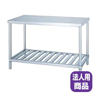 シンコー SINKO 作業台 スノコ棚 WSN-12075 1200×750×800【法人様専用商品】【メー...