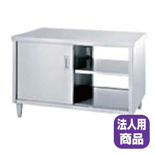 シンコー SINKO 調理台両面EW-18075 1800×750×800 【法人様専用商品】【メーカー直...