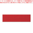 HEIKO ソフトテープ 9×400 No.14 赤 1巻【ECJ】