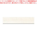 HEIKO ソフトテープ 9×400 EB.7 白 1巻【ECJ】
