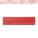 HEIKO ソフトテープ 9×400 EB.14 赤 1巻【ECJ】