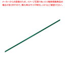 HEIKO シングルサテンリボン 3X20 Xグリーン 1巻【ECJ】