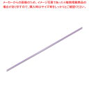 HEIKO シングルサテンリボン 3×20 ウスムラサキ 1巻【ECJ】