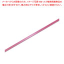 HEIKO シングルサテンリボン 6×20 バラ 1巻【ECJ】