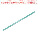 HEIKO シングルサテンリボン 6×20 ヒスイ 1巻【ECJ】