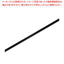 【まとめ買い10個セット品】HEIKO シングルサテンリボン 6×20 クロ 1巻【ECJ】