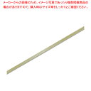 【まとめ買い10個セット品】HEIKO シングルサテンリボン 6×20 キンチャ 1巻【ECJ】