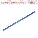 HEIKO シングルサテンリボン 6×20 ターキス 1巻【ECJ】