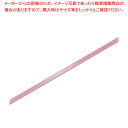 HEIKO シングルサテンリボン 6×20 モモ 1巻【ECJ】