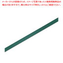 HEIKO シングルサテンリボン 9×20 グリーン 1巻【ECJ】