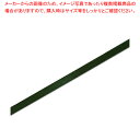 【まとめ買い10個セット品】HEIKO シングルサテンリボン 9×20 コイグリーン 1巻【ECJ】