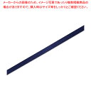 HEIKO シングルサテンリボン 9×20 ネイビー 1巻【ECJ】