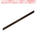 HEIKO シングルサテンリボン 9×20 コゲチャ 1巻【ECJ】