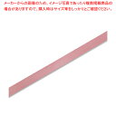 HEIKO シングルサテンリボン 12×20 リラ 1巻【ECJ】