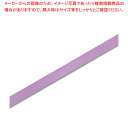 HEIKO シングルサテンリボン 12×20 ウスムラサキ 1巻【ECJ】