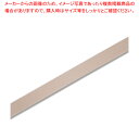 【まとめ買い10個セット品】HEIKO シングルサテンリボン 18×20 アイボリー 1巻【ECJ】