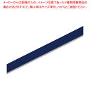 【まとめ買い10個セット品】HEIKO シングルサテンリボン 18×20 ネイビー 1巻【ECJ】