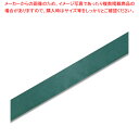 HEIKO シングルサテンリボン 24×20 グリーン 1巻【ECJ】
