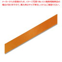 HEIKO シングルサテンリボン 24×20 オレンジ 1巻【ECJ】