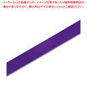 【まとめ買い10個セット品】HEIKO シングルサテンリボン 24×20 コイムラサキ 1巻【ECJ】