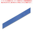 【まとめ買い10個セット品】HEIKO シングルサテンリボン 24×20 ターキス 1巻【ECJ】