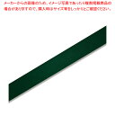 【まとめ買い10個セット品】HEIKO シングルサテンリボン 24×20 コイグリーン 1巻【ECJ】