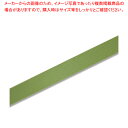 【まとめ買い10個セット品】HEIKO シングルサテンリボン 24×20 オリーブ 1巻【ECJ】