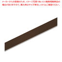 【まとめ買い10個セット品】HEIKO シングルサテンリボン 24×20 コゲチャ 1巻【ECJ】