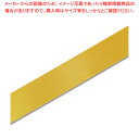 HEIKO シングルサテンリボン 36×20 カナリア 1巻【ECJ】