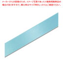 HEIKO シングルサテンリボン 36×20 サックス 1巻【ECJ】