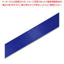 HEIKO シングルサテンリボン 36×20 アオ 1巻【ECJ】