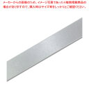 【まとめ買い10個セット品】HEIKO シングルサテンリボン 36×20 ネズ 1巻【ECJ】